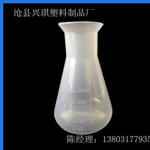 产品库 塑料三角烧瓶公司:                     沧县兴琪塑料制品厂